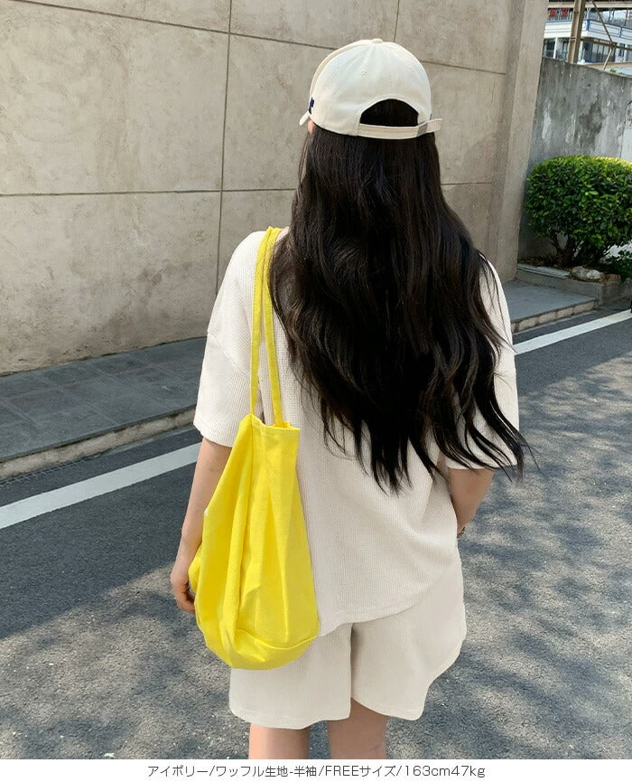 ルームウェアセットアップ