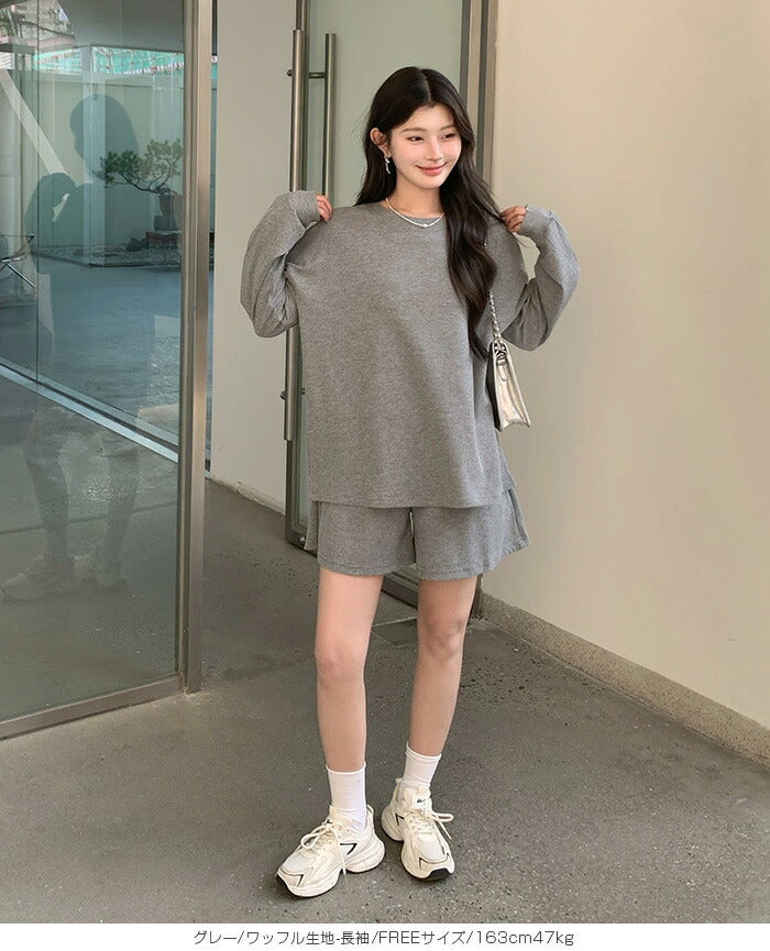 ルームウェアセットアップ