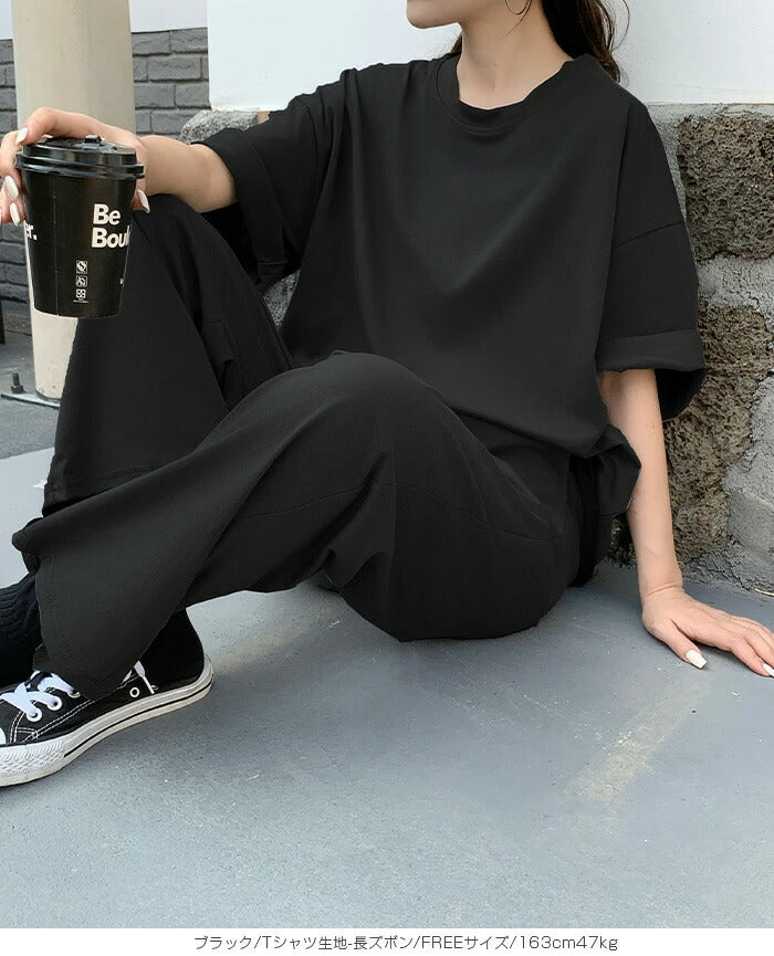 ルームウェアセットアップ