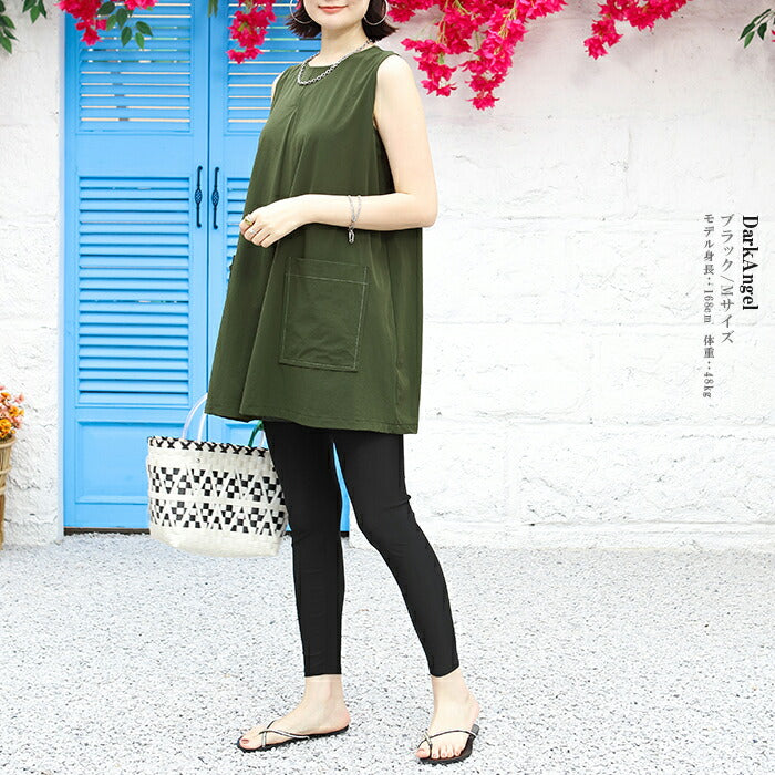 水陸両用レギンス