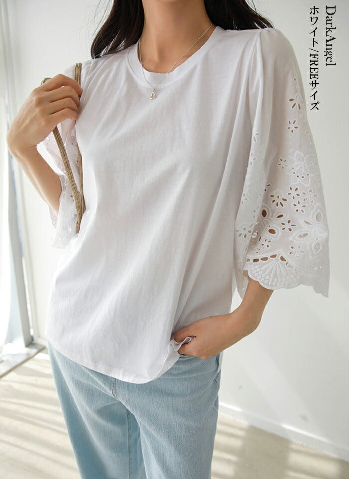コットンレーススリーブTシャツ