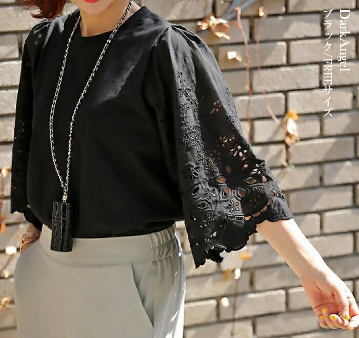 コットンレーススリーブTシャツ