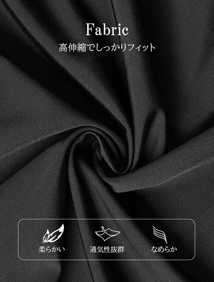 水陸両用レギンス