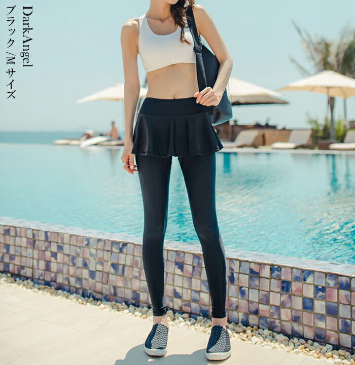 水陸両用レギンス