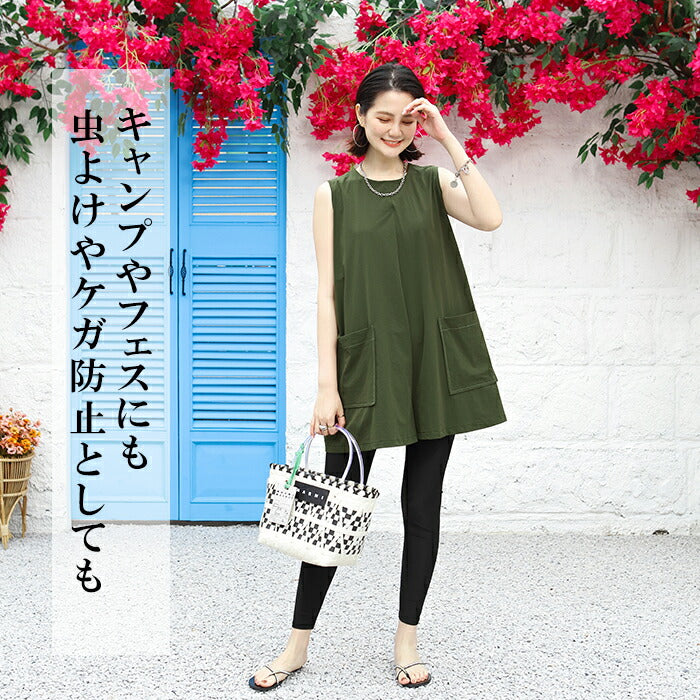 水陸両用レギンス