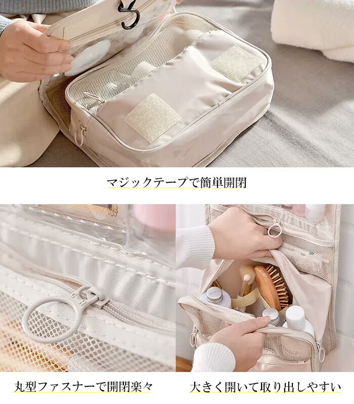 吊り下げトラベルポーチ