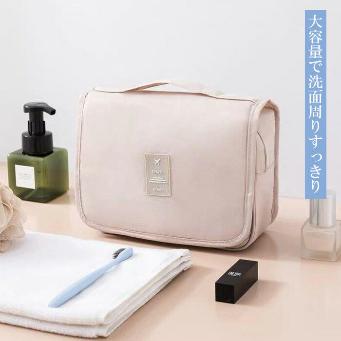 吊り下げトラベルポーチ