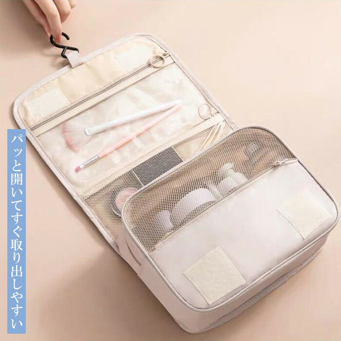 吊り下げトラベルポーチ