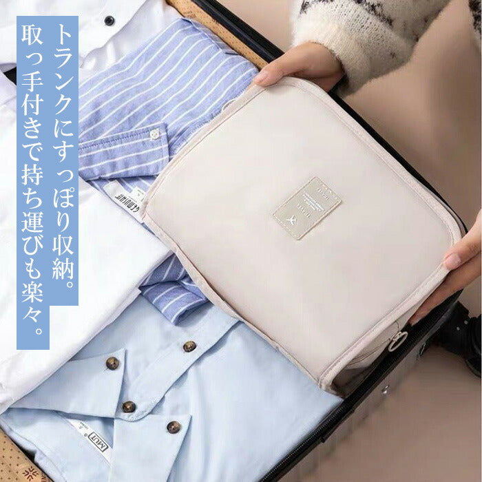 吊り下げトラベルポーチ