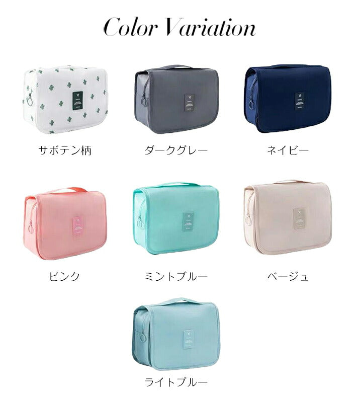 吊り下げトラベルポーチ