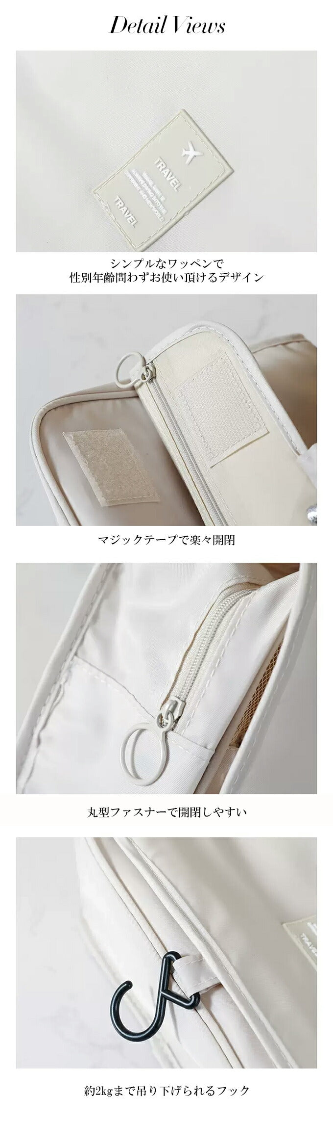 吊り下げトラベルポーチ