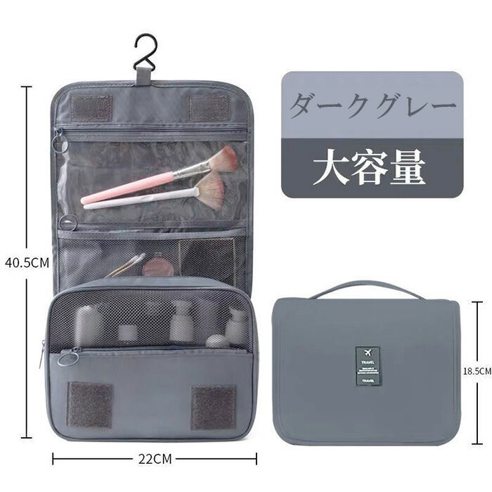 吊り下げトラベルポーチ