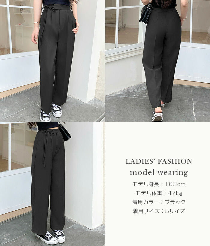 05size | サイドリボンタックワイドパンツ