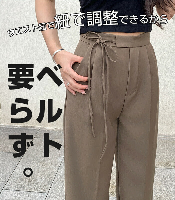 05size | サイドリボンタックワイドパンツ