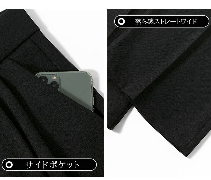 05size | サイドリボンタックワイドパンツ