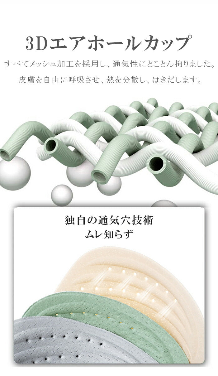 脇肉対策ノンワイヤーブラ