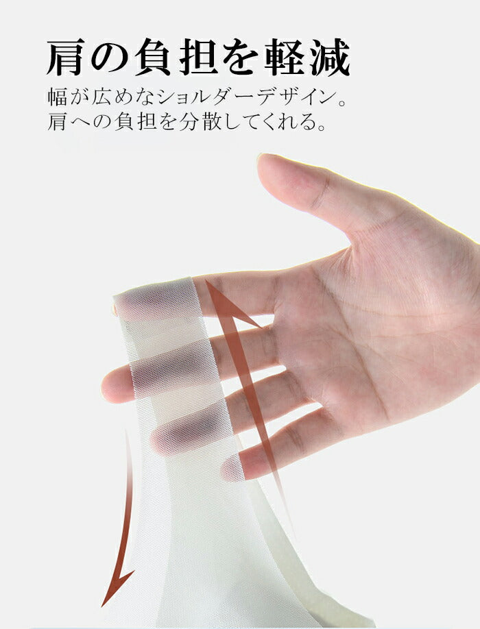 脇肉対策ノンワイヤーブラ