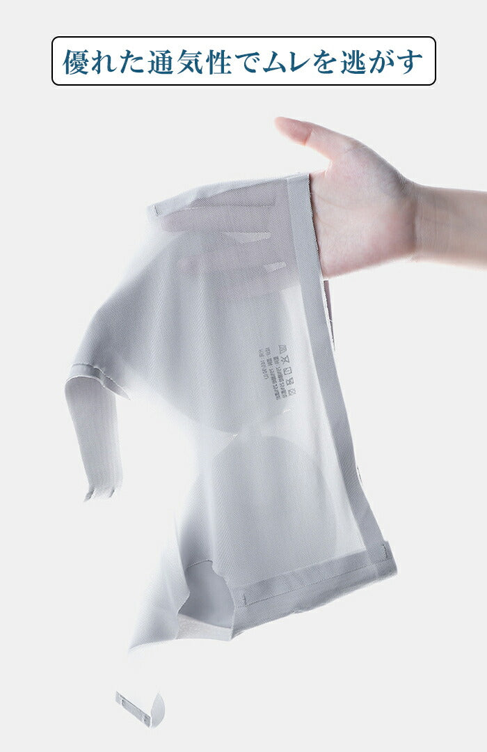 脇肉対策ノンワイヤーブラ