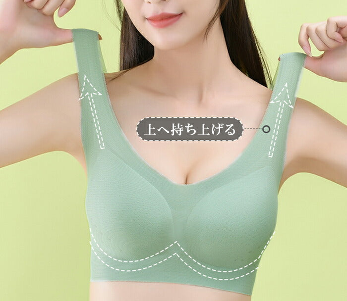 脇肉対策ノンワイヤーブラ