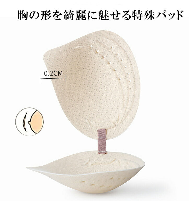 脇肉対策ノンワイヤーブラ