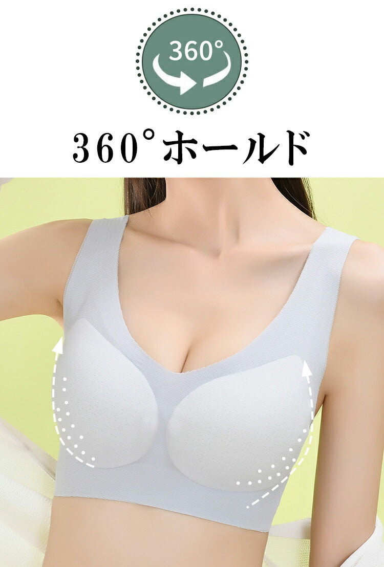 脇肉対策ノンワイヤーブラ