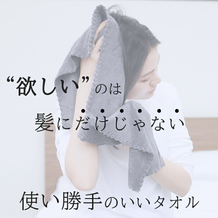 マイクロファイバータオル