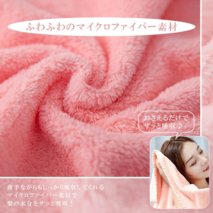 吸水速乾タオル