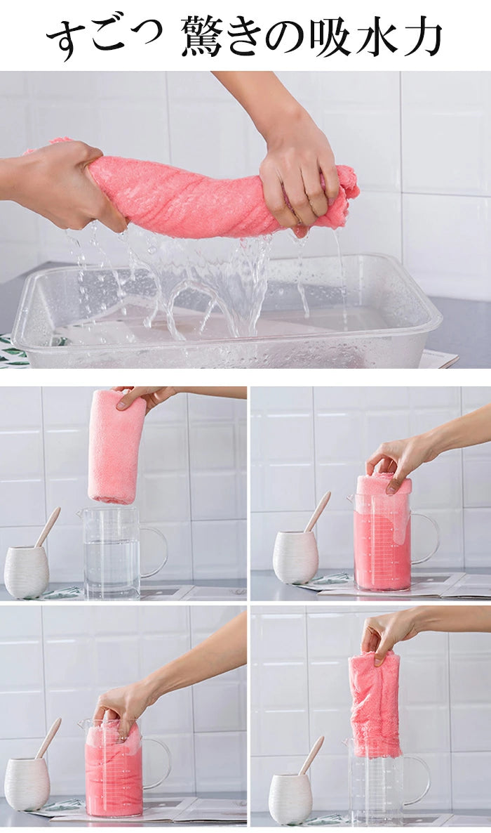 吸水速乾タオル