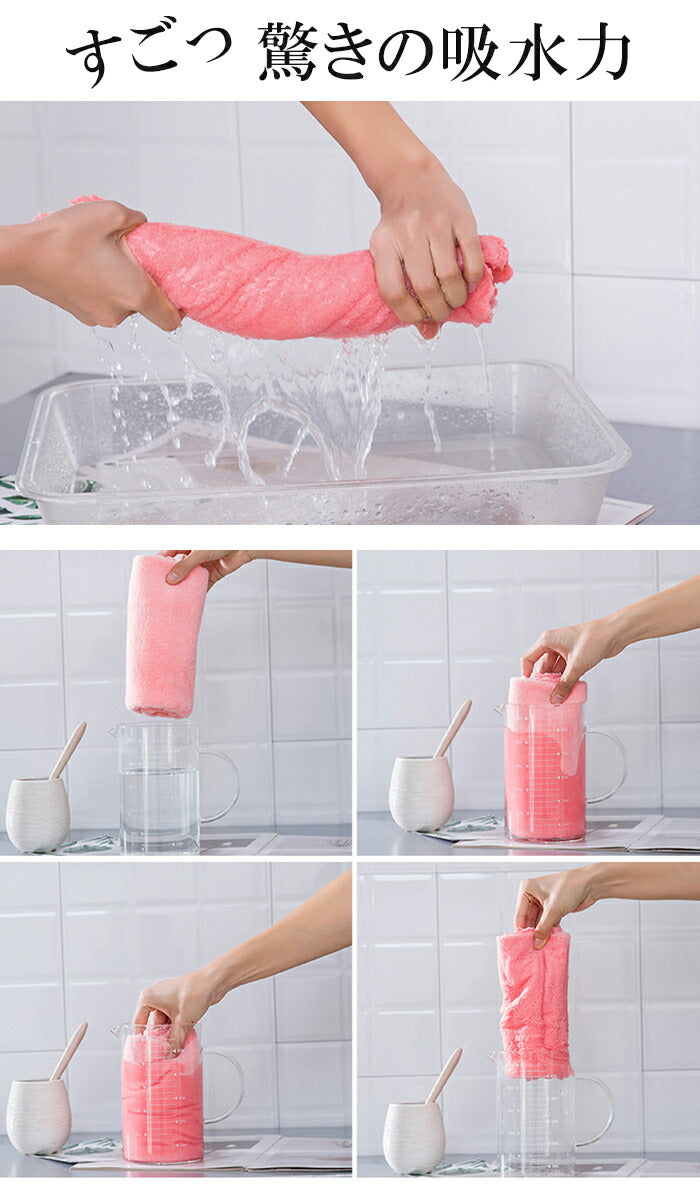 マイクロファイバータオル