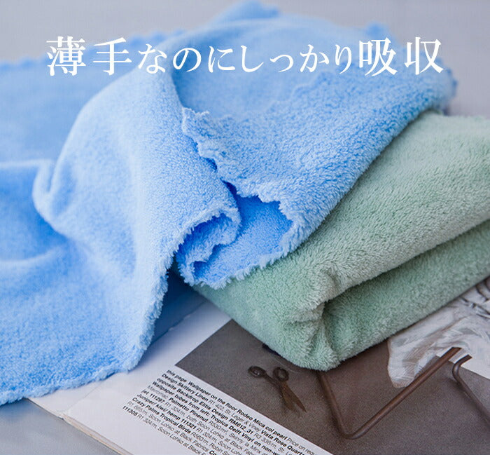 マイクロファイバータオル