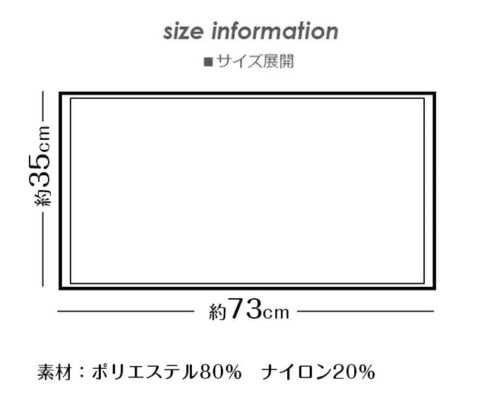 マイクロファイバータオル