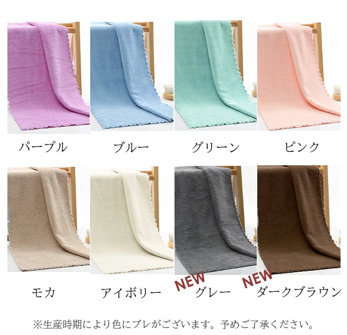 吸水速乾タオル