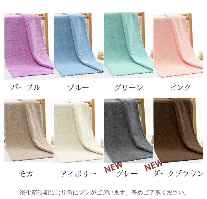 マイクロファイバータオル