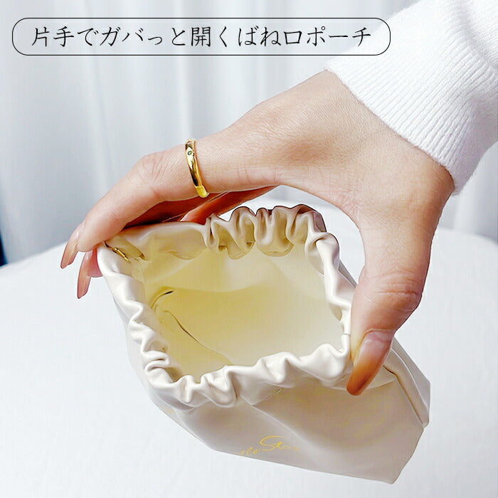 選べる2サイズばね口ポーチ