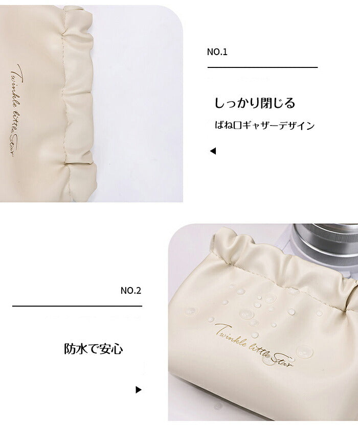 選べる2サイズばね口ポーチ