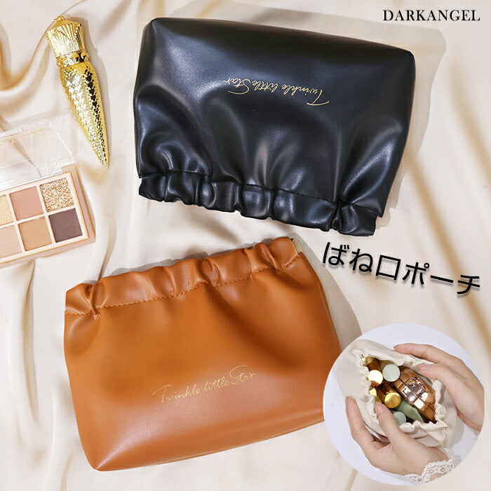 選べる2サイズばね口ポーチ