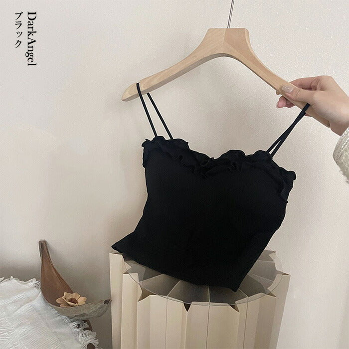 フリルデザインカップ付きキャミソール