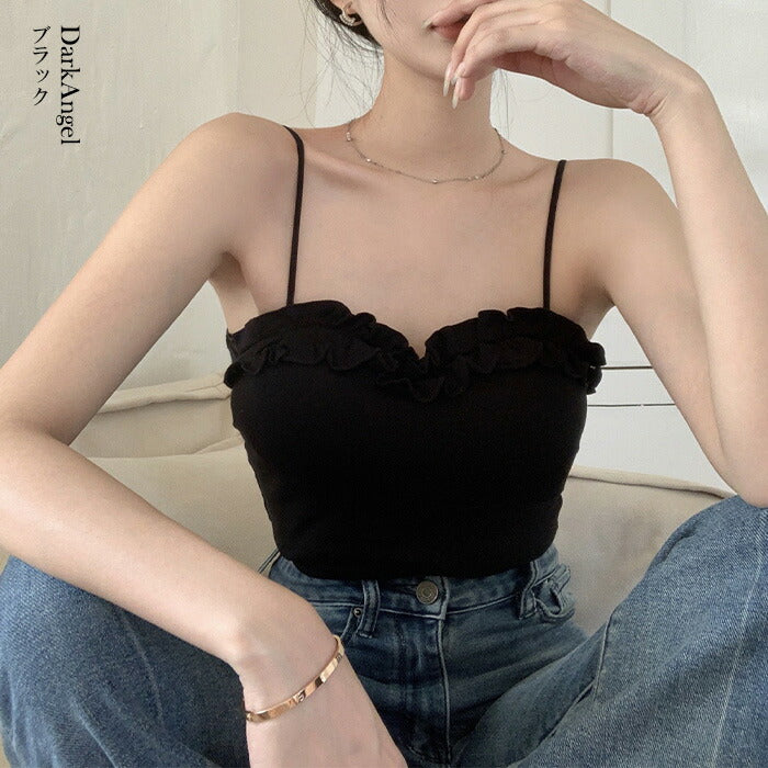 フリルデザインカップ付きキャミソール