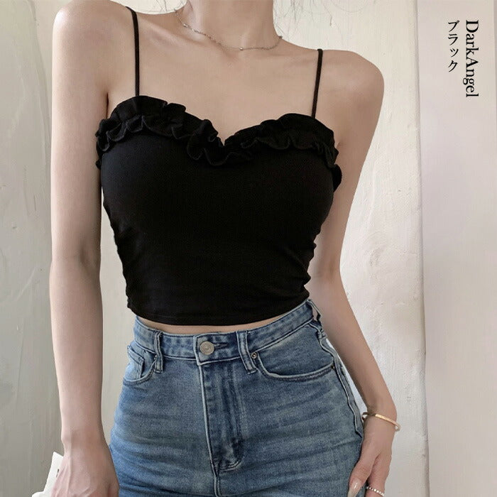 フリルデザインカップ付きキャミソール