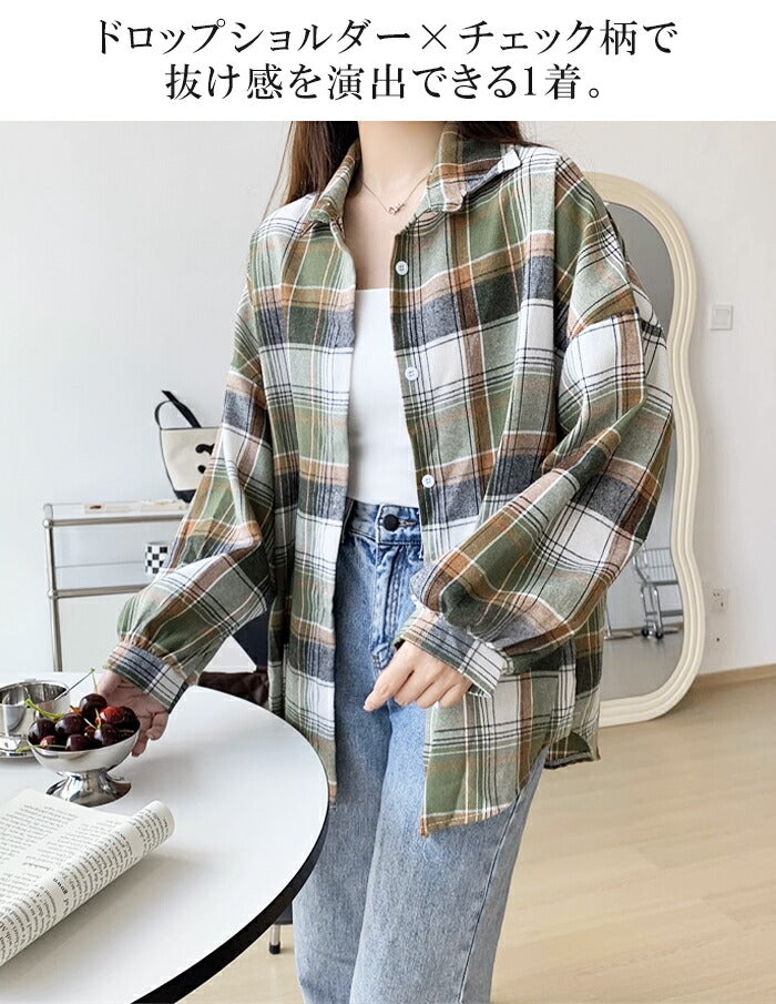 ドロップショルダーチェックシャツ