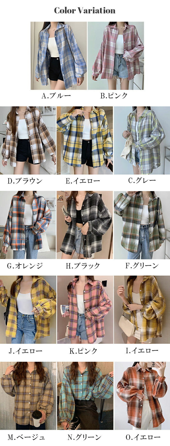 ドロップショルダーチェックシャツ