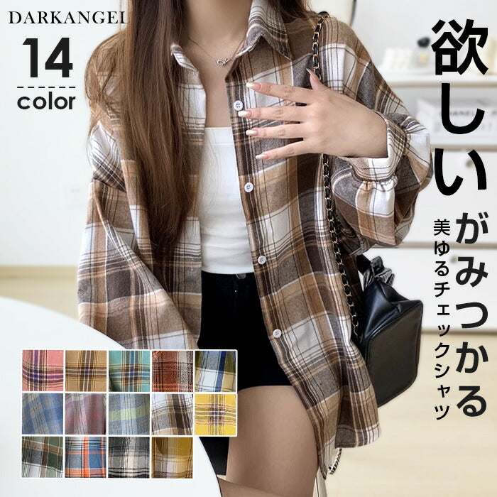 ドロップショルダーチェックシャツ