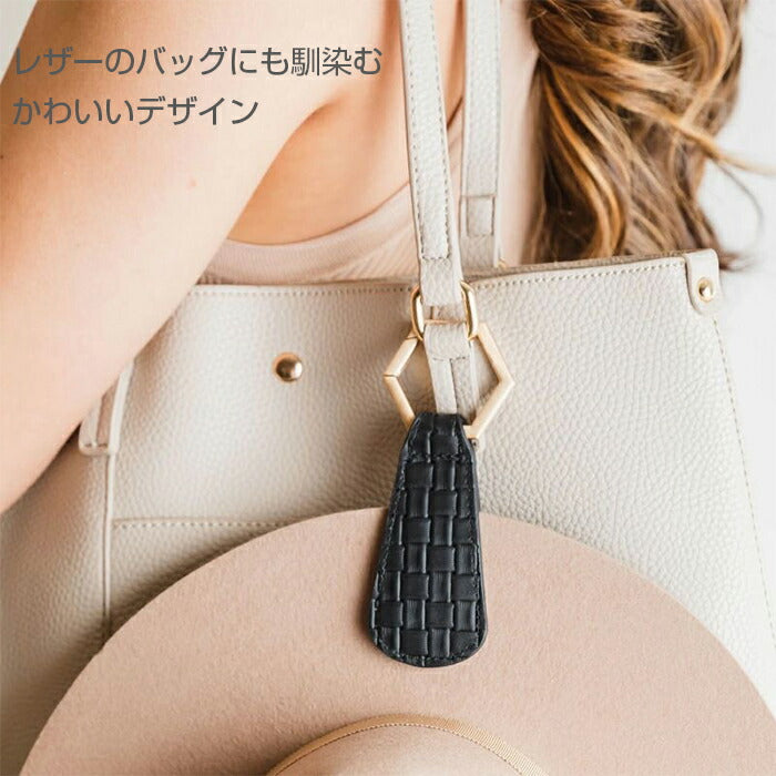 帽子を挟めるキーホルダー