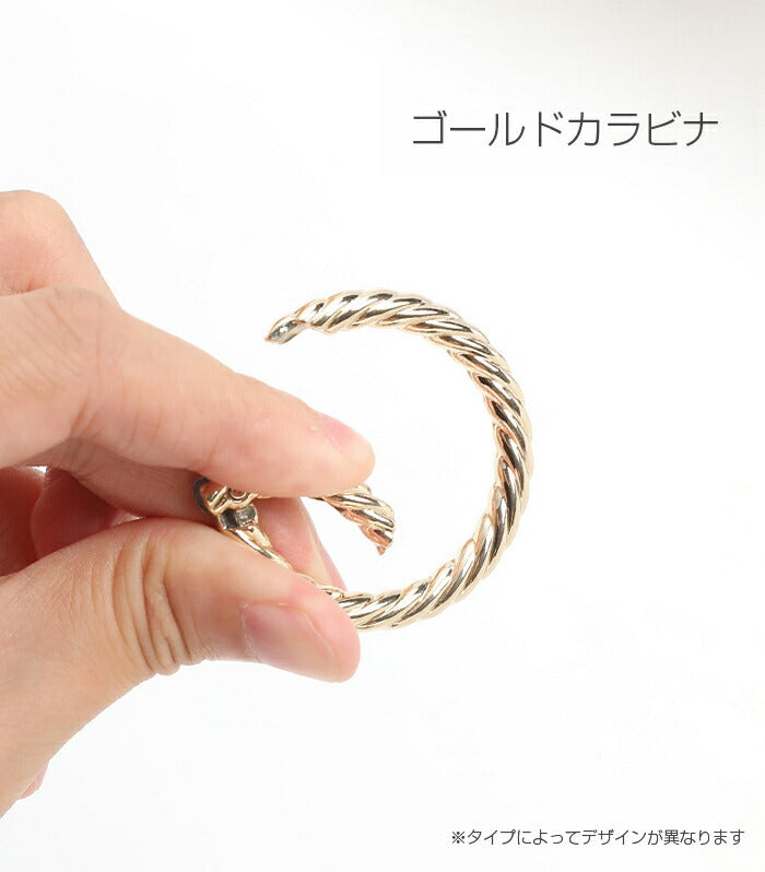 帽子を挟めるキーホルダー