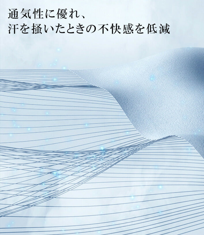 極薄メンズボクサーパンツ