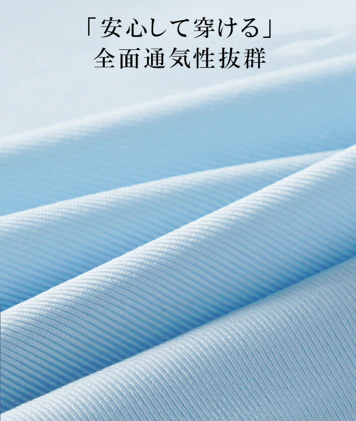 極薄メンズボクサーパンツ