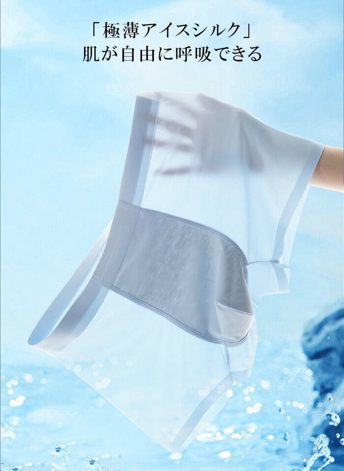 極薄メンズボクサーパンツ