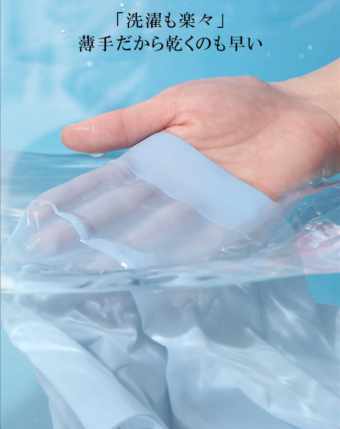 極薄メンズボクサーパンツ