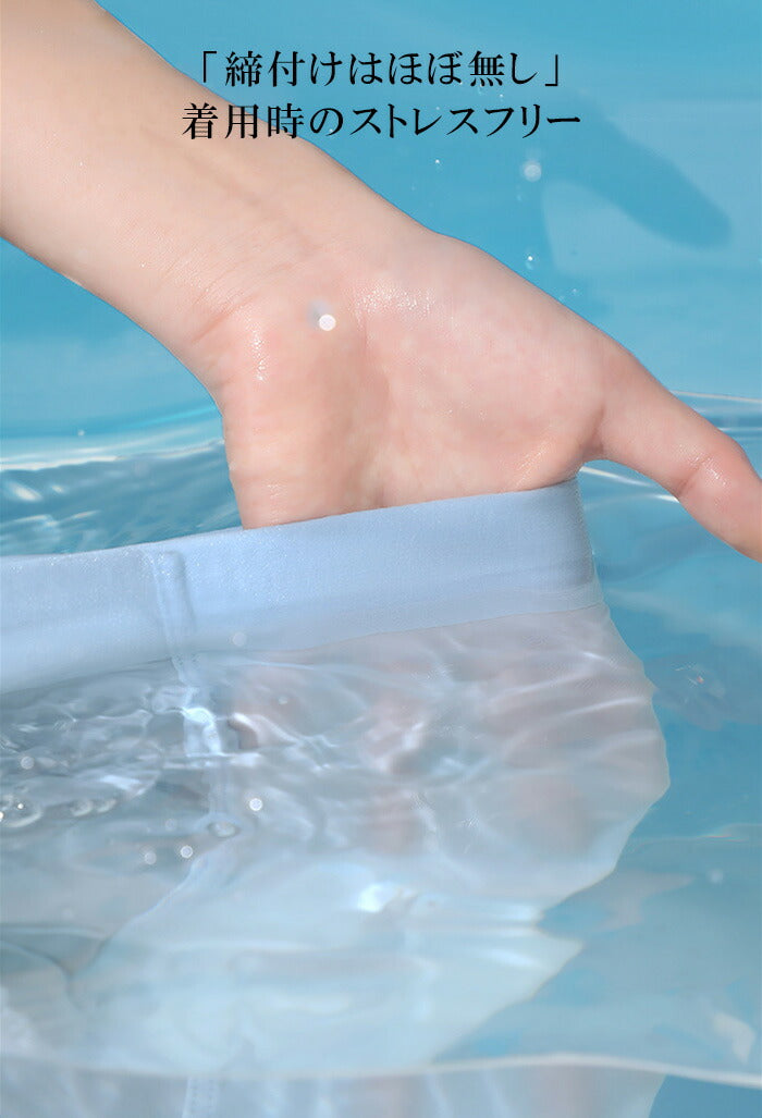 極薄メンズボクサーパンツ