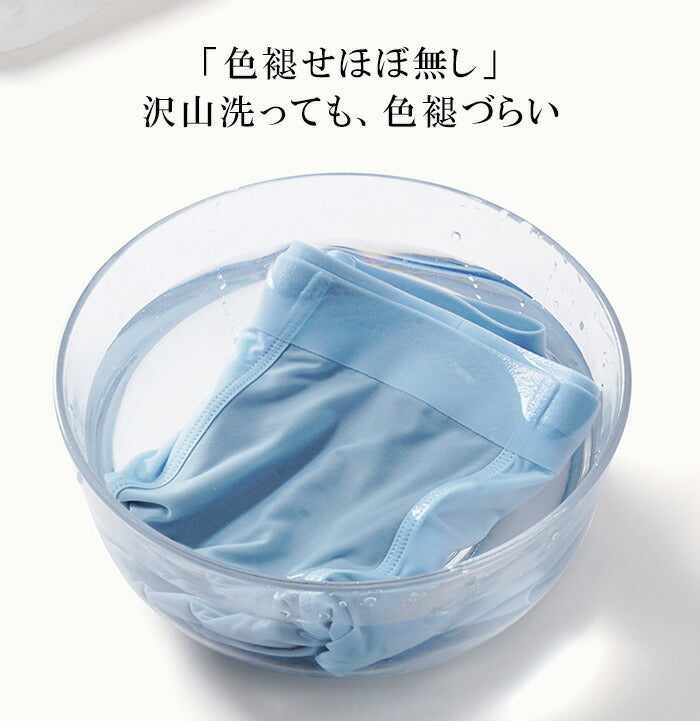 極薄メンズボクサーパンツ